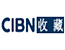 CIBN收藏