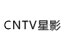 CNTV星影