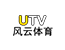 UTV风云体育频道