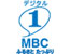MBC南日本放送
