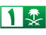 Saudi One