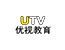UTV优视教育