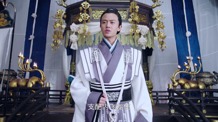 大唐荣耀2 第30集