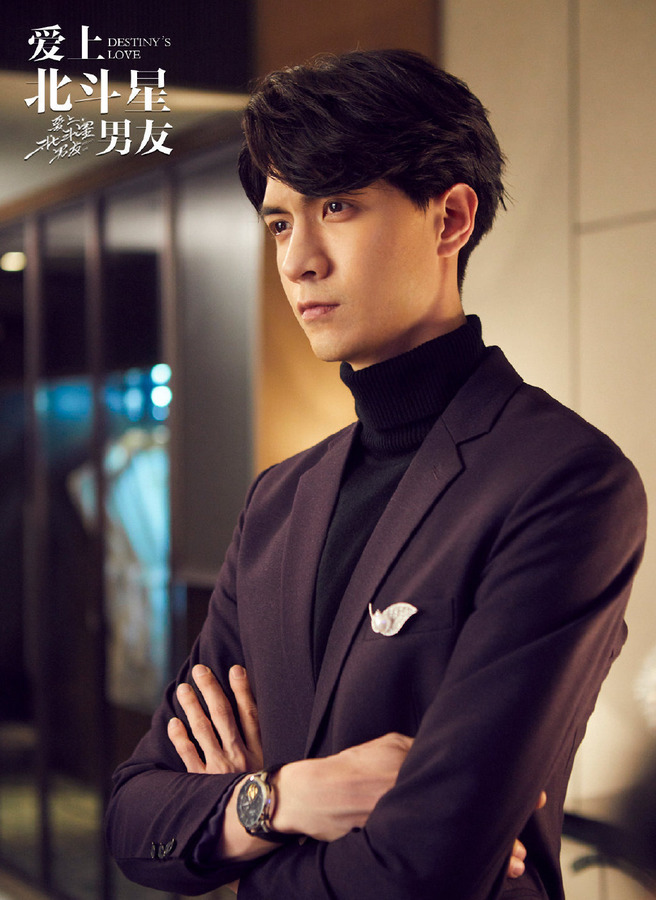 (4/61)         爱上北斗星男友剧照-角色剧照 本站