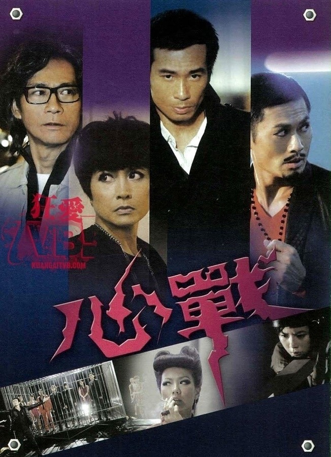 心战剧照,心战图片_电视猫