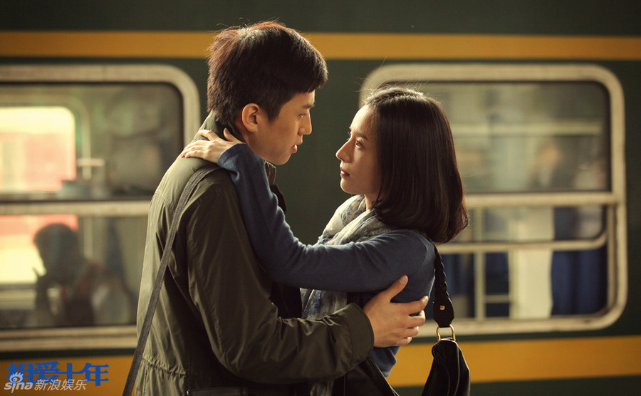 相爱十年-肖然剧照