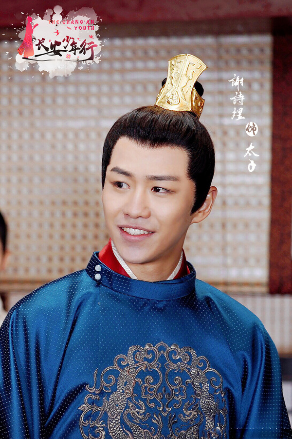 长安少年行剧照