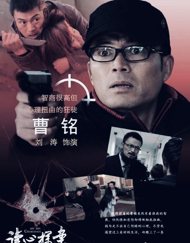 讀心探案演員表 Slobo 讀心探案演員表 Slobo