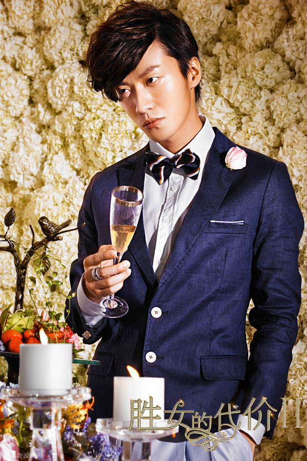 胜女的代价2剧照