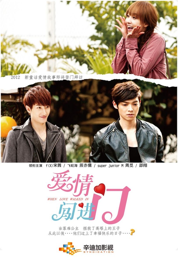 电视节目指南 友情链接 本周节目播出时间及剧情介绍  电视剧 电影