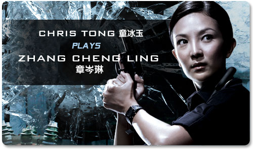 警徽天职1剧照,警徽天职1图片_电视猫