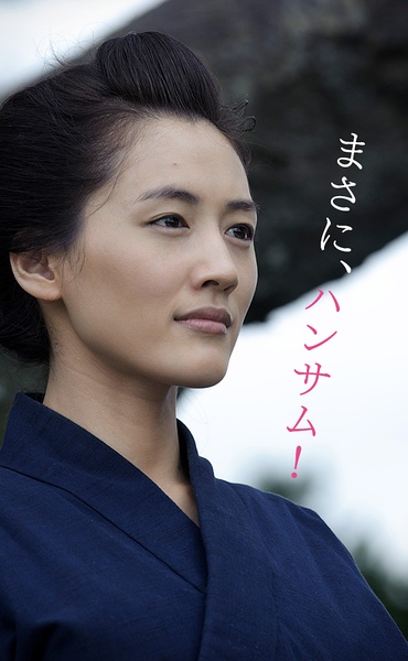 八重之樱剧照,八重之樱图片_电视猫