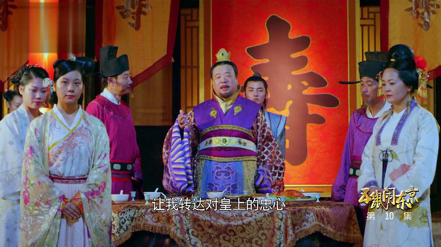 湖南花鼓戏五鼠闹东京曲谱_五鼠闹东京图片陈晓(4)
