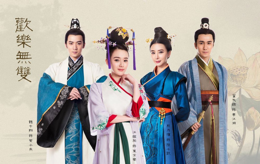 欢乐女神捕剧照