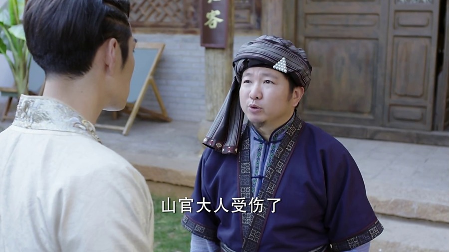 x我要bb /   分享到: 姐妹姐妹 第23集 山寨争端山官受伤,查扎猜