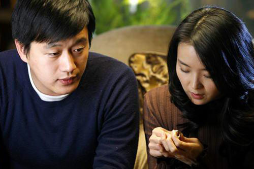 所谓婚姻剧照,所谓婚姻图片_电视猫