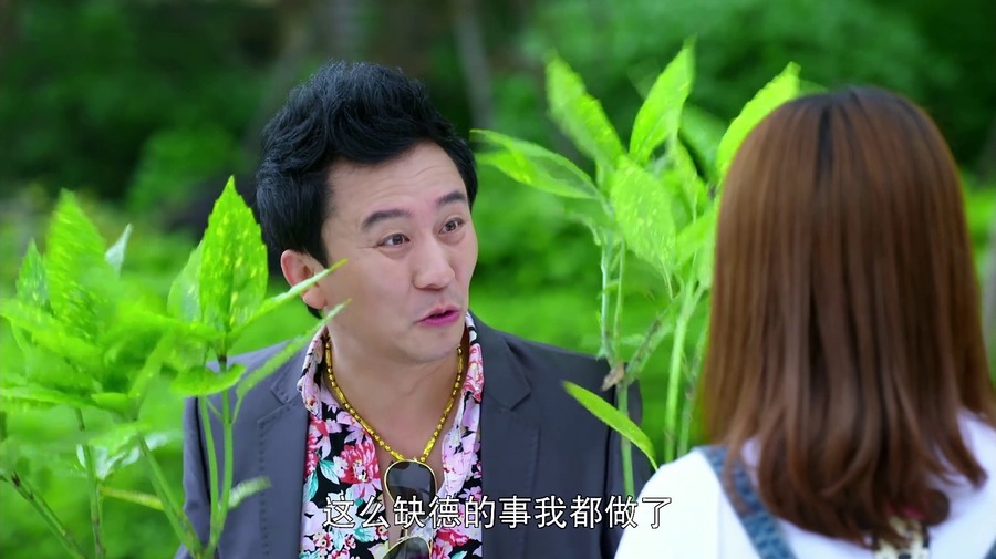 私房钱-许大宝剧照