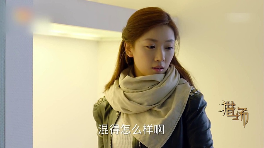 猎场第2集剧照,猎场图片_电视猫
