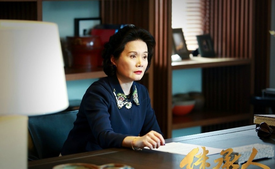 继承人-汤立群剧照