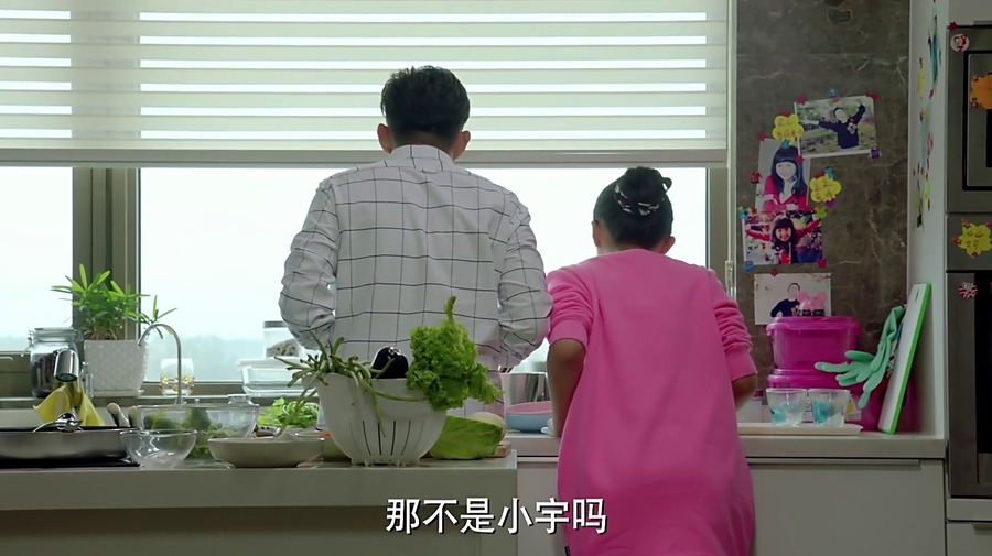 小别离-方圆剧照