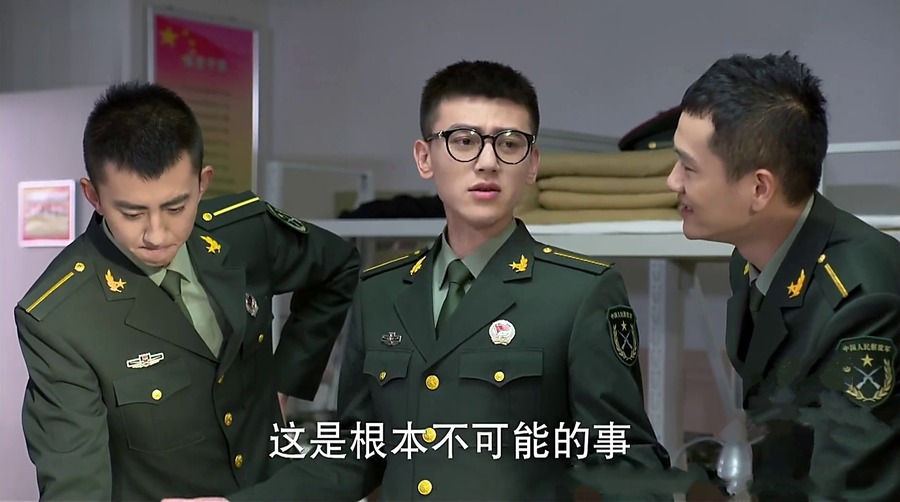 青春集结号剧照