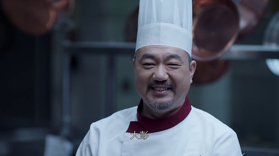 好先生-彭海剧照