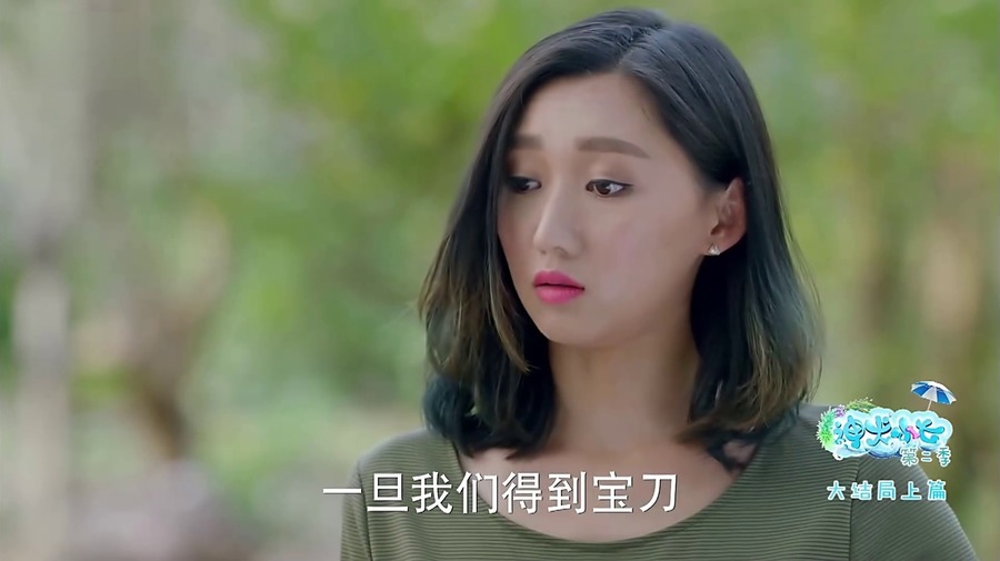 神犬小七2剧照