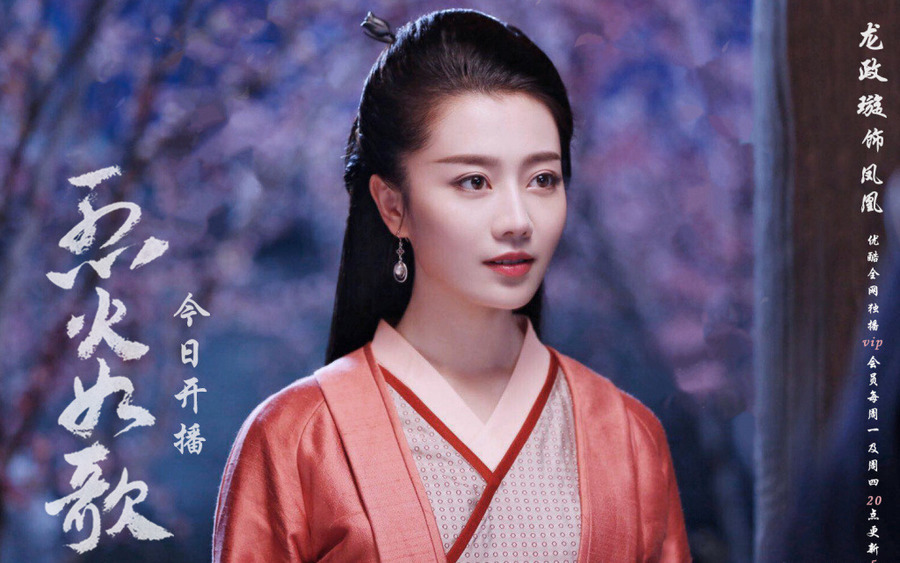 烈火如歌简谱_烈火如歌迪丽热巴图片(2)