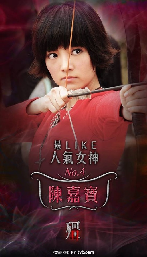 僵剧照,僵图片_电视猫