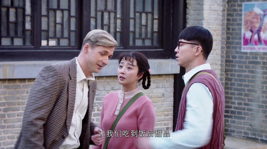 爱情的边疆剧照