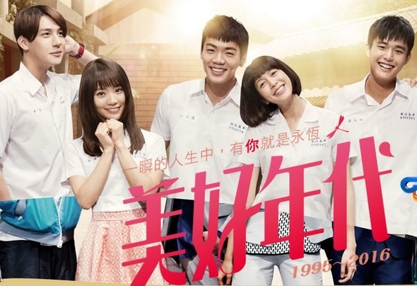 美好年代剧照,美好年代图片_电视猫