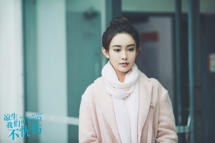 凉生,我们可不可以不忧伤剧照