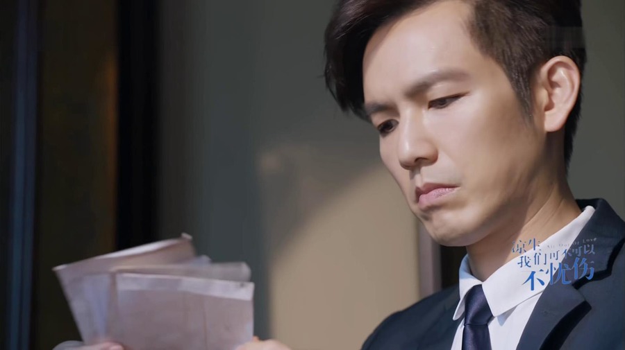 凉生,我们可不可以不忧伤-程天佑剧照