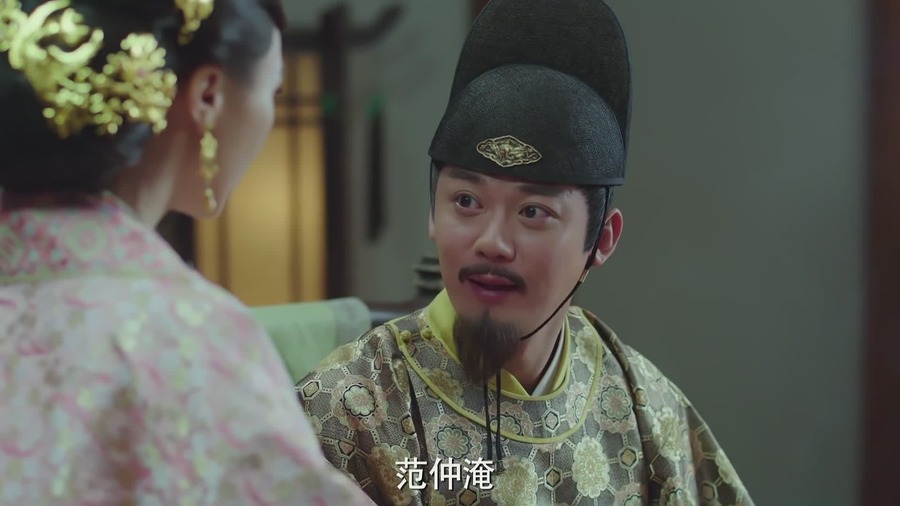 将军在上剧照