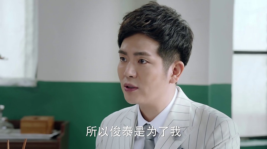 极光之恋-李明哲剧照