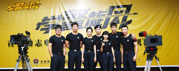 学警旋风演员介绍