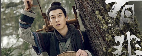 有翡应何从是谁演的