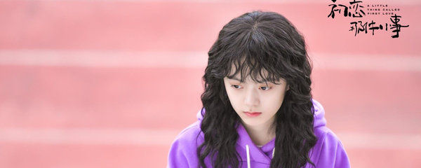 夏淼淼结局是什么