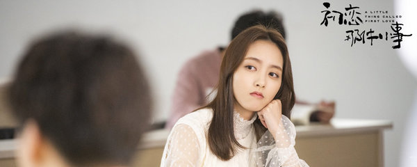 初恋那件小事方晓越结局是什么