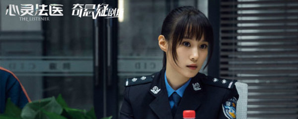 心灵法医黄小蓉是谁演的