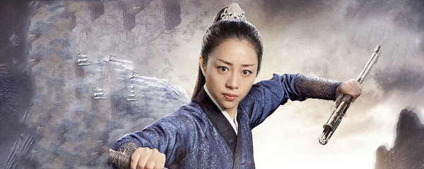 山海经之上古密约凌君是谁演的