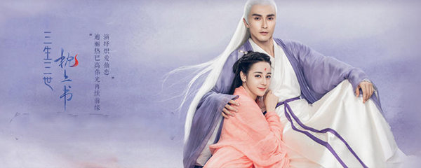 枕上书白浅大婚第几集