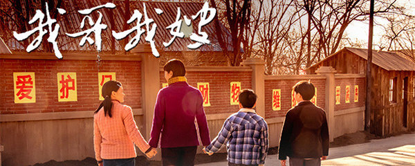 冬青妈妈董香合找到冬梅,想让她和自己母女相认.无奈冬梅根本不理她.