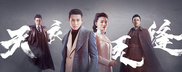 天衣无缝资历群为什么杀贵婉