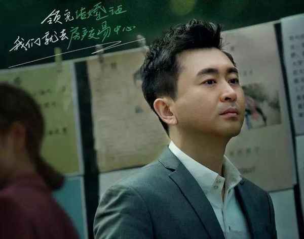《上海女子图鉴》:还没结婚就盯上我财产的男人,请你远离我