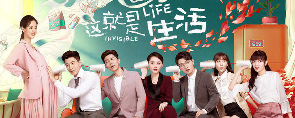 这就是生活王玥玥和谁在一起了