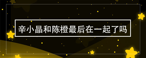 何彦霓领衔主演,夏侯镔,任柯诺,杨山,安雅萍,敖洋,薛景瑞,于跃,梁晓娅