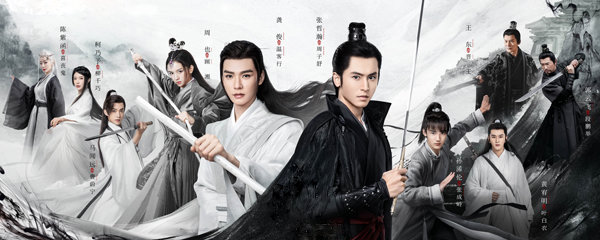 山河令温客行是谁的儿子_电视猫