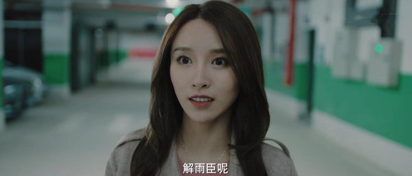 沙海吴邪发小上线解雨臣霍秀秀还是盗墓笔记的模样吗