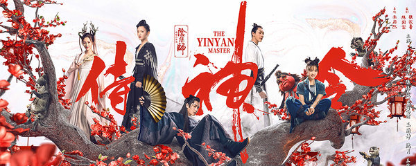 侍神令晴明跟蛇有什么关系